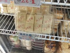 -清真-‖京尹芳斋‖子色甜品‖无糖生日蛋糕低卡甜品