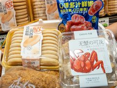 -DANXI丹喜面包·蛋糕(龙腾店)