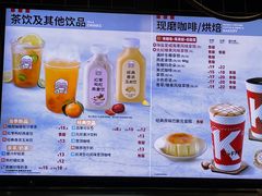 -肯德基(水坊邻里店)