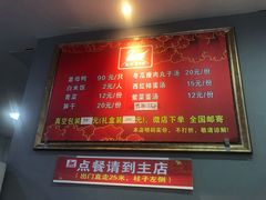 菜单-斯丹姜母鸭·古法干香(涂门街总店)