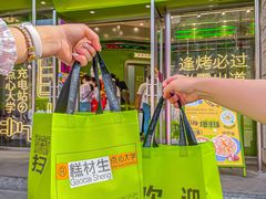 -糕材生•糕点•生日蛋糕(钟楼街店)