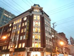 -燕云楼(云南路店)