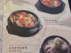 -青松馆韩国料理(香港中路佳世客店)