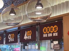 -王春春鸡汤饭(成都城西优品道店)