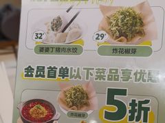 -东方饺子王(和平里店)