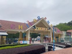 -深圳市儿童乐园