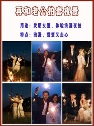 点击看大图 -奈斯影像婚纱摄影(拱墅店)