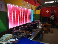 -十一街苍蝇馆子转经消江湖菜(九眼桥十一街店)