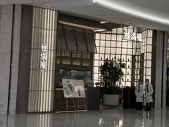 -桂满陇·海市蜃楼·黑金(国金店)