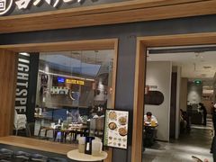 -吕氏疙瘩汤·新鲁菜(济南万象城店)
