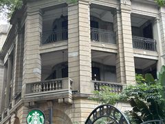 -星巴克臻选(广州沙面店)