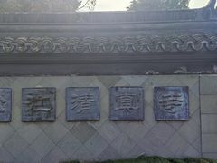 -松江清真寺