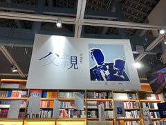-三联韬奋书店(宽窄巷子店)