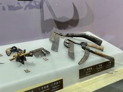 -中国农业博物馆