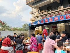 -新湖烧鸡(光明店)