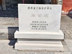 -韩城古城