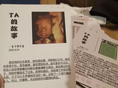 -壹迦桌游·血染钟楼剧本杀狼人杀