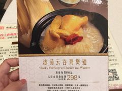 -海都六福酒家(世博广场店)