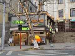 -JINNS锦时 steak&pizza(浸信会礼拜堂旧址店)