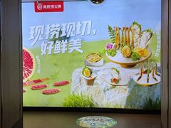 -海底捞火锅(王府井店)