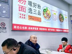 -三品桂林米粉(西单店)