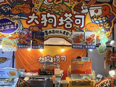 -百益上河城