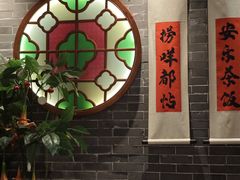 -禄运茶居·手工点心(猎德店)