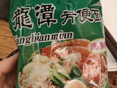 -仁和四季涮肉馆(天坛南门店)