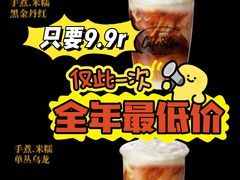 -B&C黄油与面包·法式古堡面包坊(新天地店)