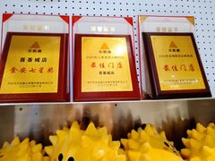 -乐凯撒披萨(喜荟城店)