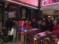 -龙达温泉生态城