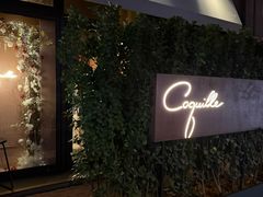 -壳里西餐厅Coquille Seafood Bistro(蒙自路店)