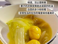 -大董(环贸iapm店)