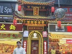 -巴将军·非遗老字号火锅(解放碑店)