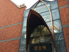 -钟书阁(松江泰晤士小镇店)