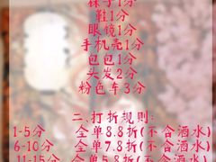 -樱宿日式和牛烧肉(五道口店)