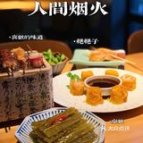 一口咬下去，大满足！不亏是招牌！青山莹火