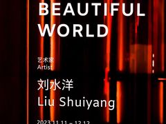 -北京瑜舍