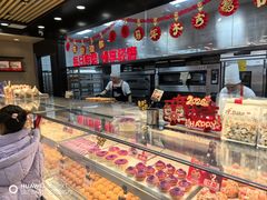 -滋府糕点(学府凯德店)