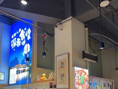 -叒缘夜光杯(望江橡树林店)