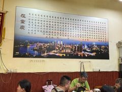 -正南齊北重庆老火锅(光华村直营店)