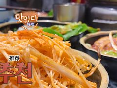 -酒拾烤肉(复地星光天地店)