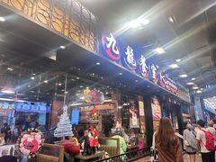 -旺记冰室(九龙中心大厦店)