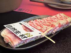 -山缓缓火锅(苏州仁恒仓街店)