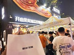 -龙湖杭州滨江天街
