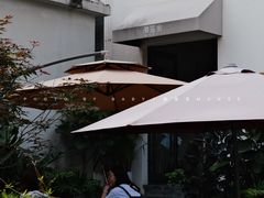 -漫笙舍Manse·咖啡·民宿