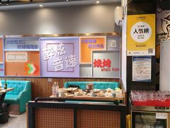 -醉炫音速烧烤·干煸菜(沙河总店)