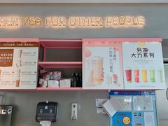 门面-OT另茶(上海幸福里店)
