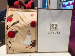 -奈雪的茶(金华永盛店)