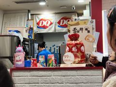 -DQ·蛋糕·冰淇淋(万象城店)